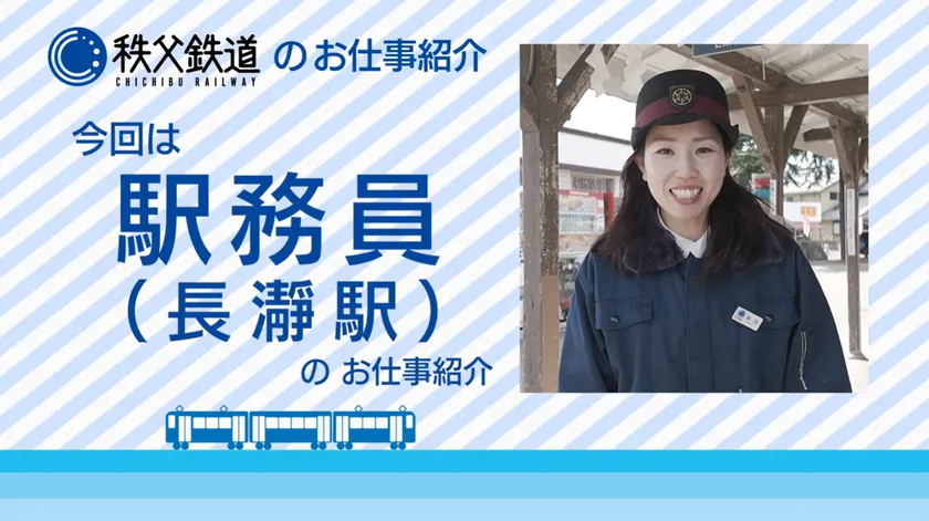 お仕事動画 イメージ1