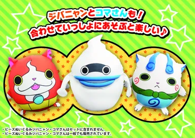 妖怪ウォッチビーズぬいぐるみ　ウィスパー(7)