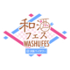 和酒フェス大阪実行委員会(運営：シーエムワン株式会社)のロゴ