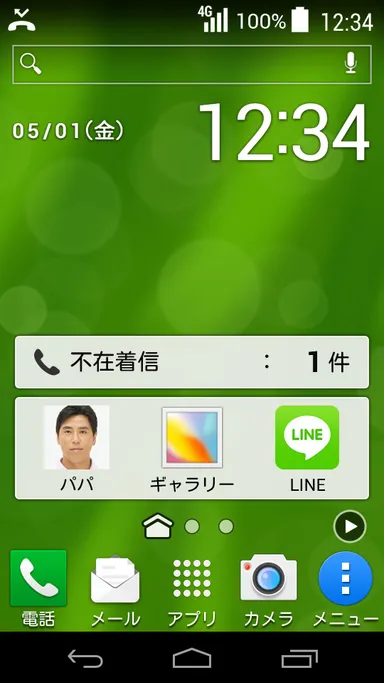 エントリーホーム