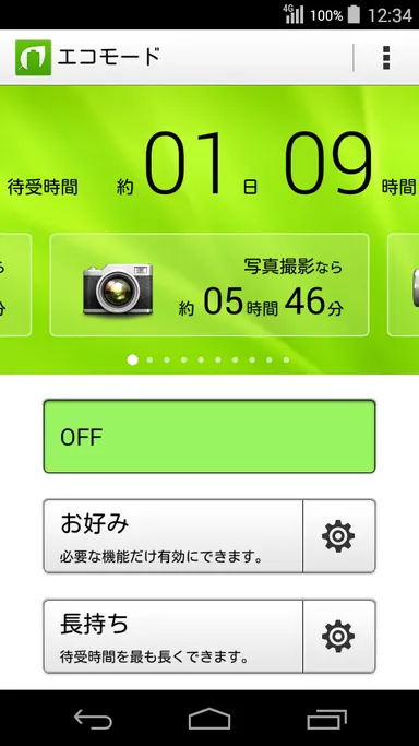 エントリーホーム