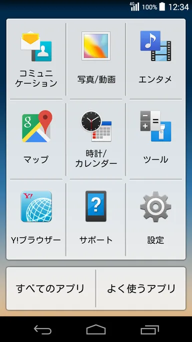 分かりやすいエントリーホーム