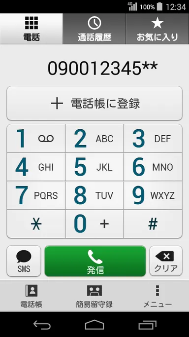 見やすいオリジナルの操作画面
