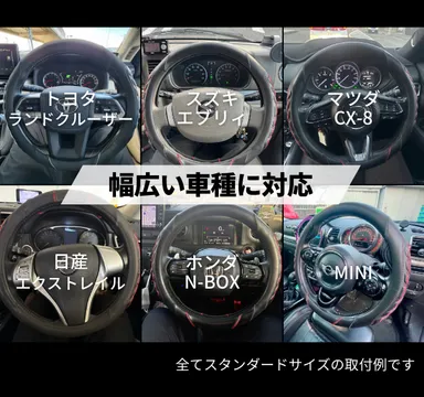 幅広い車種に対応