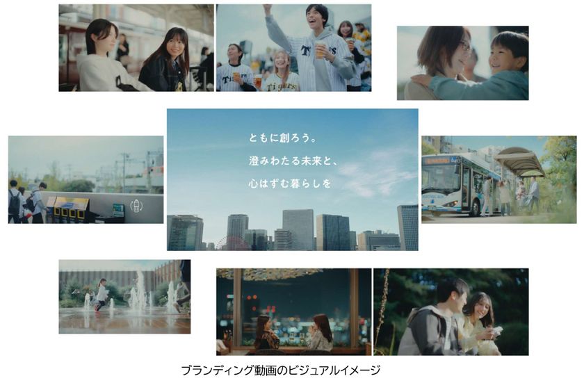 『ともに創ろう。澄みわたる未来と、
心はずむ暮らしを』
阪急阪神ホールディングスグループの
「長期経営構想における環境分野の取組方針」に関する
ブランディング動画を2月26日から公開