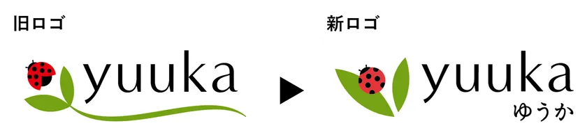 新シンボルマーク