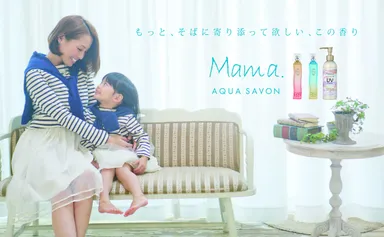 メインビジュアル