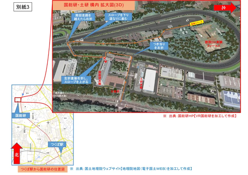 開催場所案内図