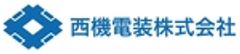 西機電装株式会社のロゴ
