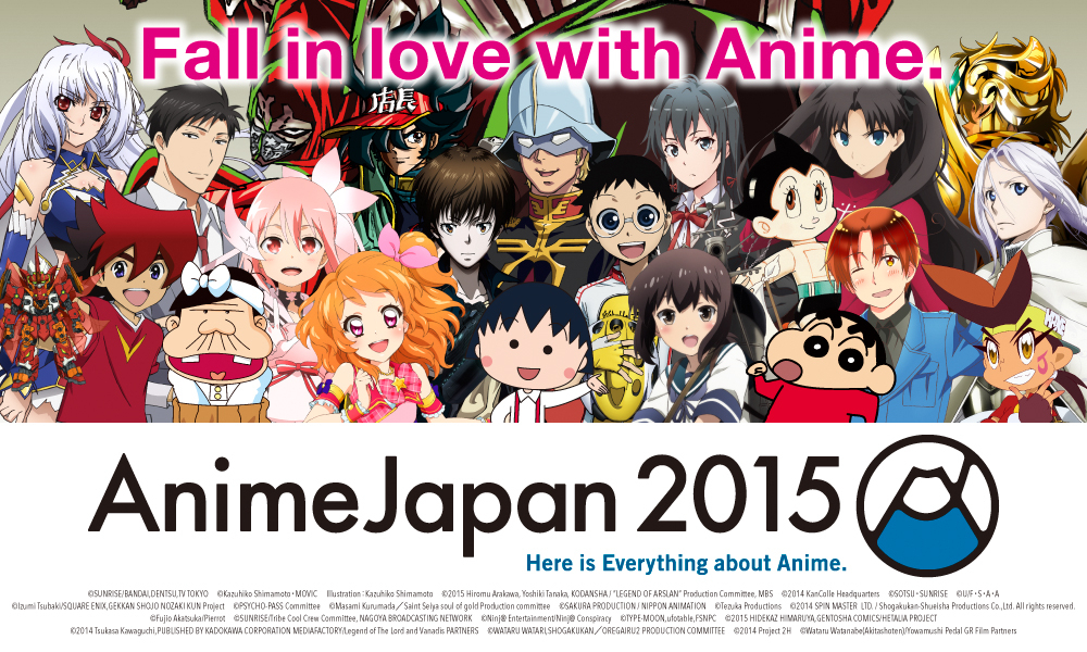 アニメを もっと 好きになる Animejapan 15 主催企画 最新情報発表 オフィシャルグッズ第一弾詳細発表 入場券 ステージ観覧抽選応募権無し 好評販売中 Animejapan実行委員会のプレスリリース