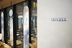 UH CELLクリニック 江南店