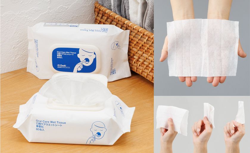 アスクル、医療・介護現場の口腔ケア課題をオリジナル商品で解決！
「口腔ケアウェットシート」3月18日に新発売