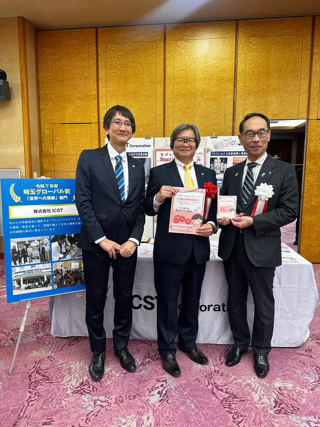 授賞式の写真(左)株式会社ICST 取締役 横井 和広(中央)株式会社ICST 代表取締役 横井 博之(右)大野 元裕埼玉県知事