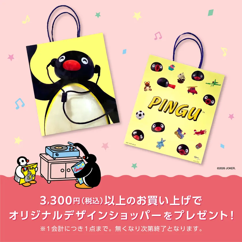 ノベルティ ショッパー