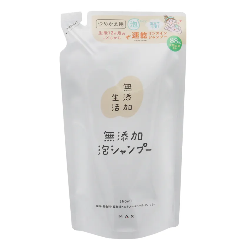 無添加生活 無添加泡シャンプー 詰替