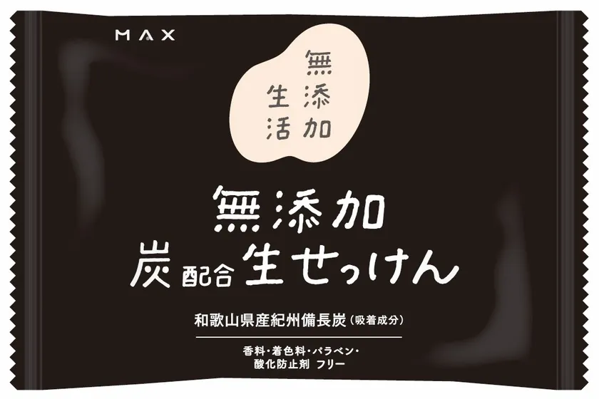 無添加生活 無添加炭※3生せっけん