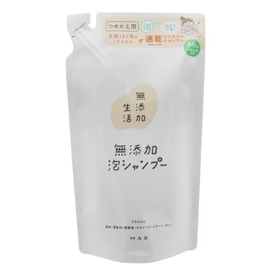 無添加生活 無添加泡シャンプー 詰替