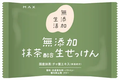 無添加生活 無添加抹茶※1配合生せっけん