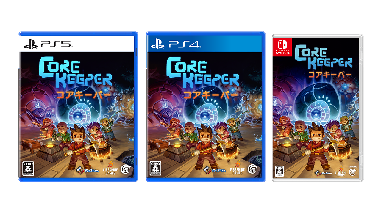 採掘サンドボックスアドベンチャー 『コアキーパー(Core Keeper)』大型