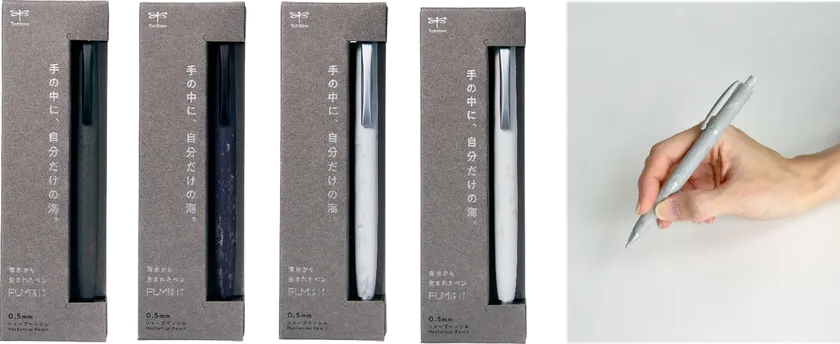 商品ラインナップ(左から、ストーンブラック、シーブルー、シェルホワイト、サンドグレー)