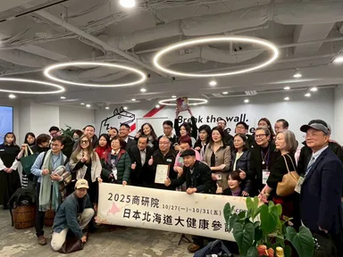 台湾からの視察受け入れ