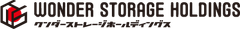 ワンダーストレージホールディングス株式会社