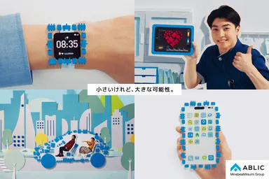 ABLIC_GR_News_0227_4