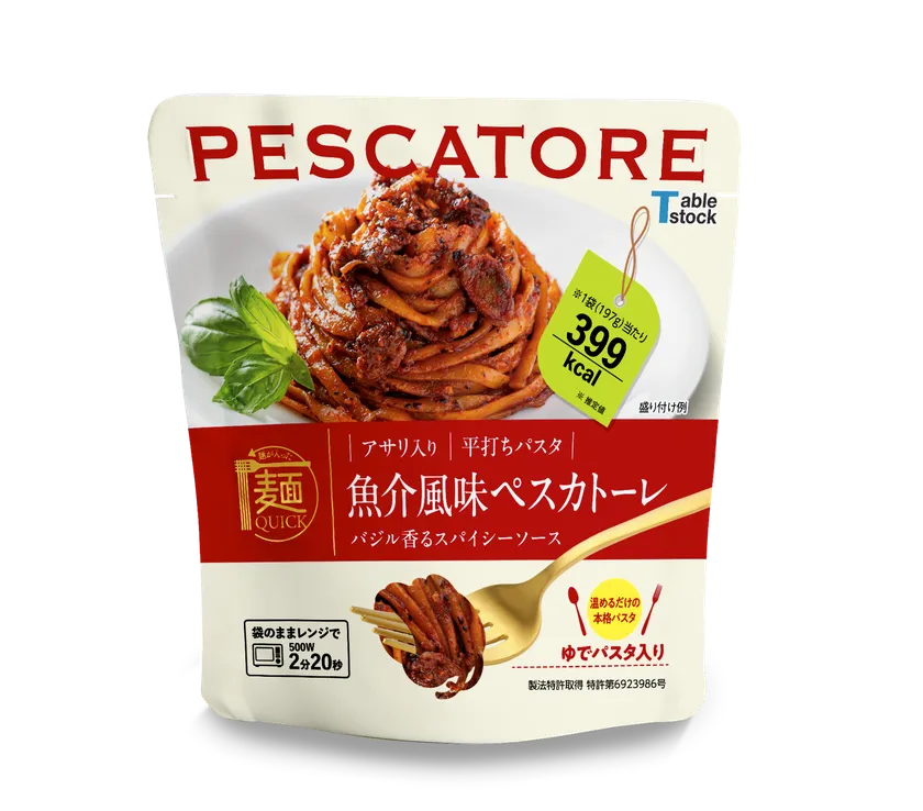 アサリ入り　魚介風味ペスカトーレ