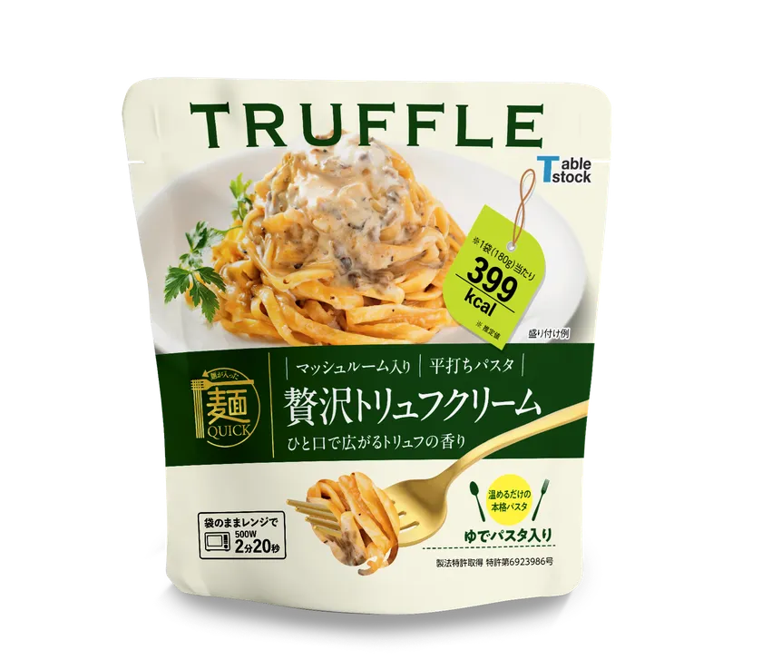 マッシュルーム入り　贅沢トリュフクリーム