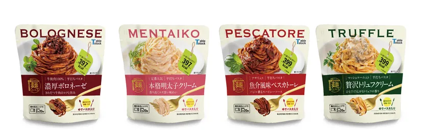 リニューアルしたご褒美パスタ新麺QUICK4種　同時発売