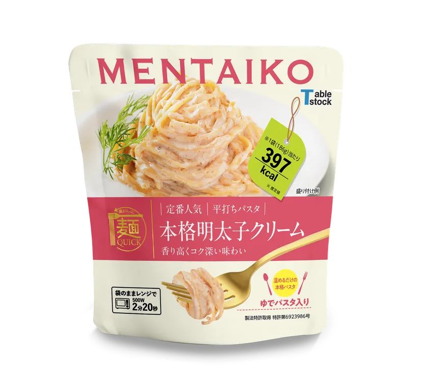 定番人気　本格明太子クリーム