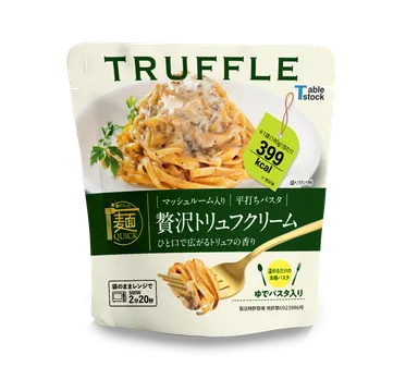 マッシュルーム入り　贅沢トリュフクリーム