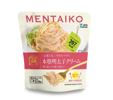 定番人気　本格明太子クリーム