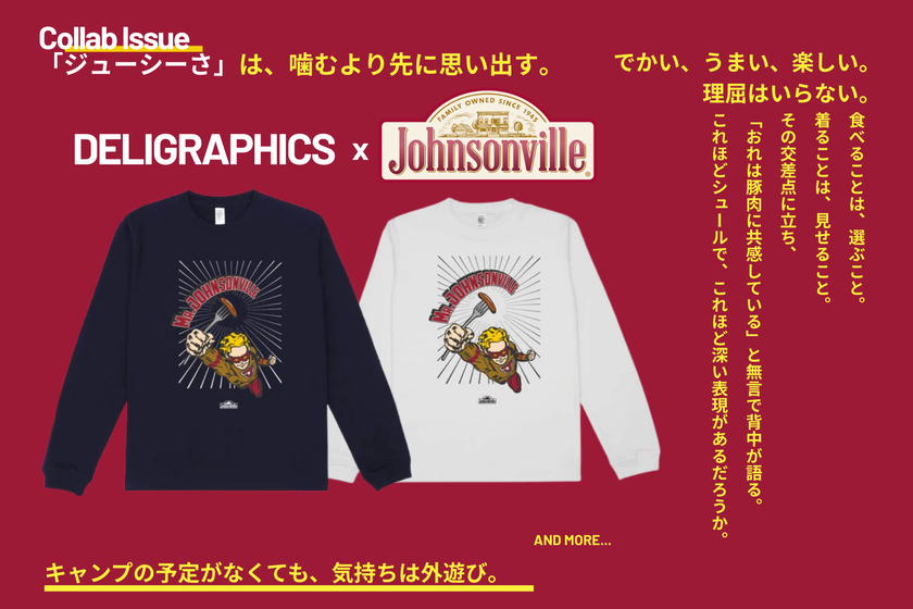 クリエイターやショップの世界観を“オリジナルグッズ”に！
ブランド育成までサポート可能な「DELIGRAPHICS」が
出店パートナー募集を強化！
