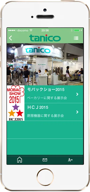 タニプリ　メニュー画像