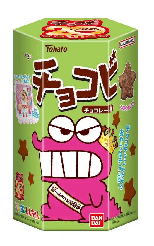 チョコビ(チョコレート味)