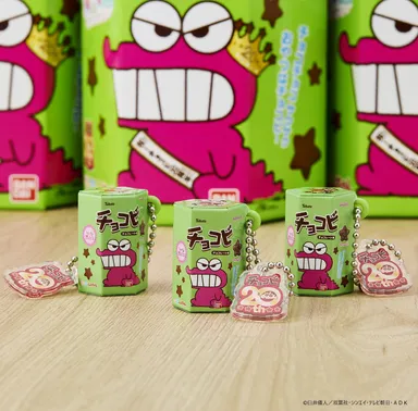 チャーム(イメージ1)