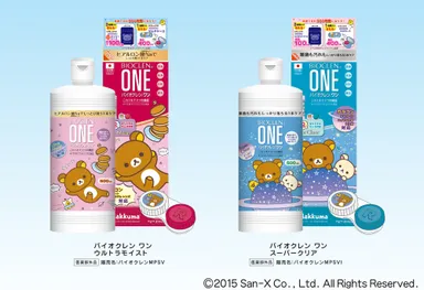 パッケージ＆ボトル画像