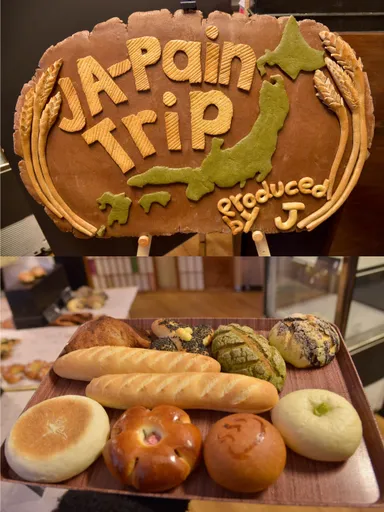 受賞作品　Food Creative部門