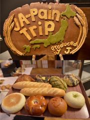 受賞作品　Food Creative部門