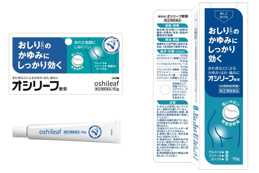 オシリーフ軟膏(左上:表面、左下:容器、右:裏面)