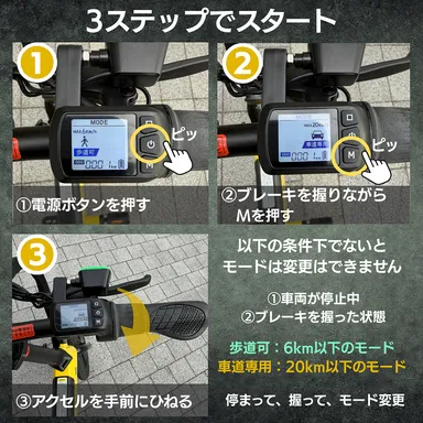 glafit NFR-01操作方法