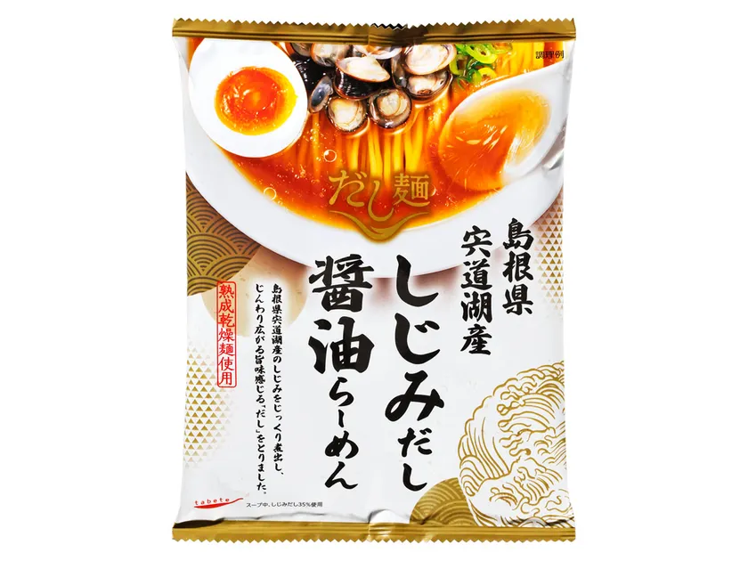 島根県宍道湖産 しじみだし醤油らーめん