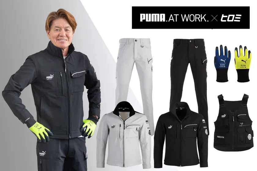PUMA.AT WORK. × HIROMI 発売第一弾ラインナップ