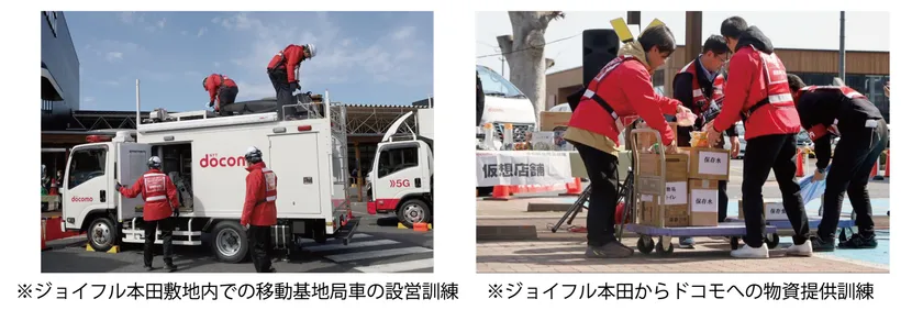 防災訓練当日の様子