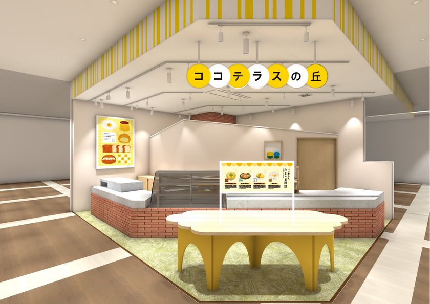 年間16万人が訪れる大人気店「ココテラスの丘」が、
名古屋・瑞穂区「いいねマルシェ」に
2026年4月21日(火)グランドオープン！