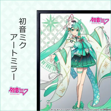 初音ミク1