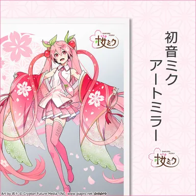 桜ミク1