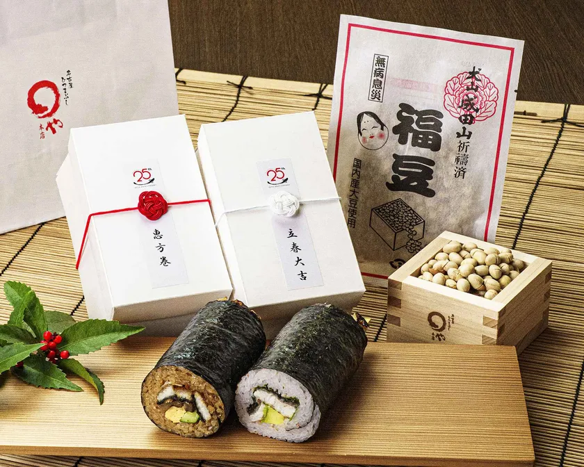 紅白恵方巻