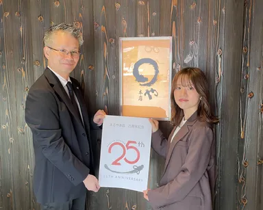 25周年ロゴをデザインした水野さん